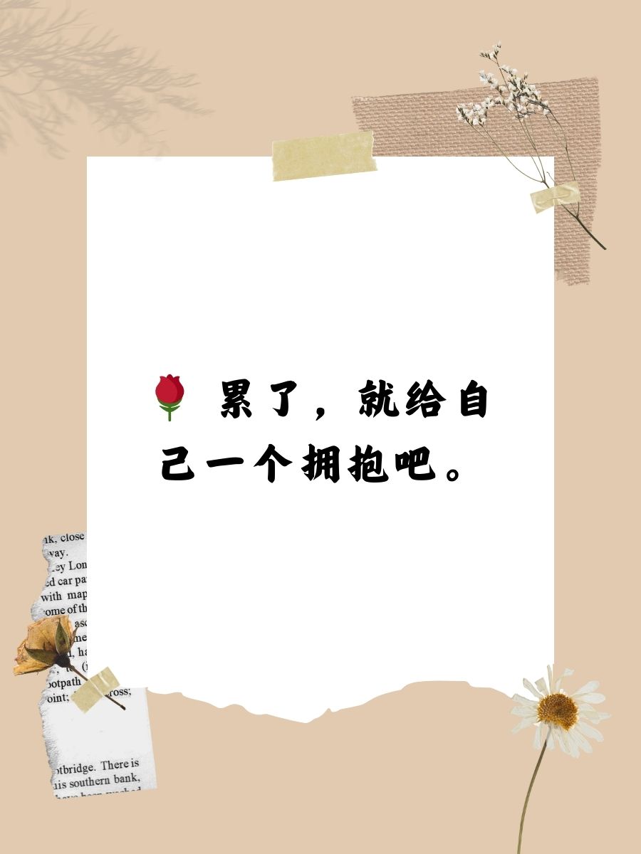 心烦压力大的句子