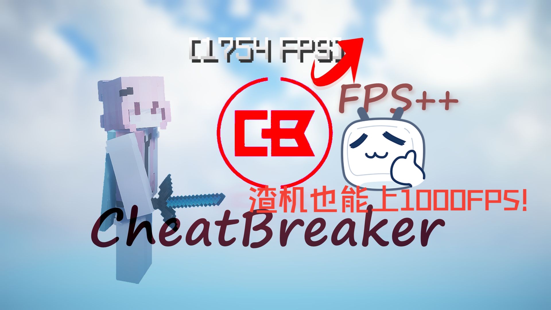 鲁大师 第6页