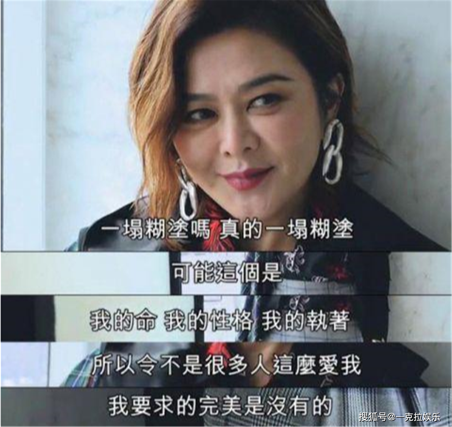 迟暮之年是几岁